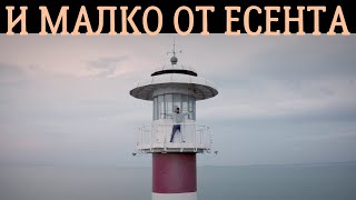 Стефан Вълдобрев и Обичайните заподозрени - И малко от есента