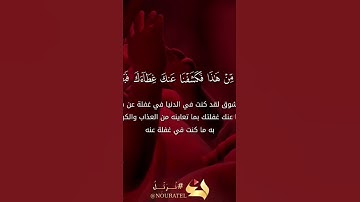 ماتيسر من سوره ق /سعود الشريمsoad Elshrim