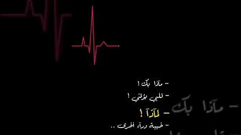 شلوك والخيبه Mp3