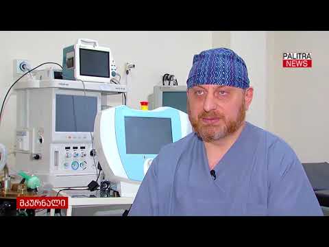 ვარიკოზული ვენების ლაზერული აბლაცია