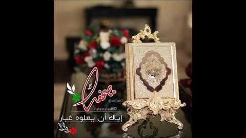 القارئ حسن صلاح بعلول سورة النجم برواية ورش عن نافع رحمهما الله تعالى