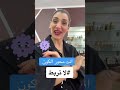 اكتشف نفسك مع ابتسام الكيلاني انت محور الكون