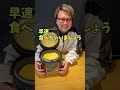 【炊飯器で簡単】絶品プリンチーズケーキ #shorts