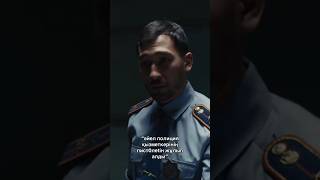 “Мыстан” сериалын TV+Kazakhtelecom-на тіркеліп қараңыз #мыстан #сериал