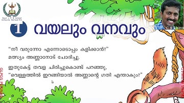 Fields and Forests -1EVS Std IV