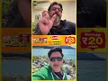 'நான் எதுக்கும் Regret பண்ண மாட்டேன்' 🥰 Abbas Open Talk! |#shorts
