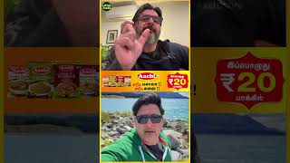 'நான் எதுக்கும் Regret பண்ண மாட்டேன்' 🥰 Abbas Open Talk! |#shorts
