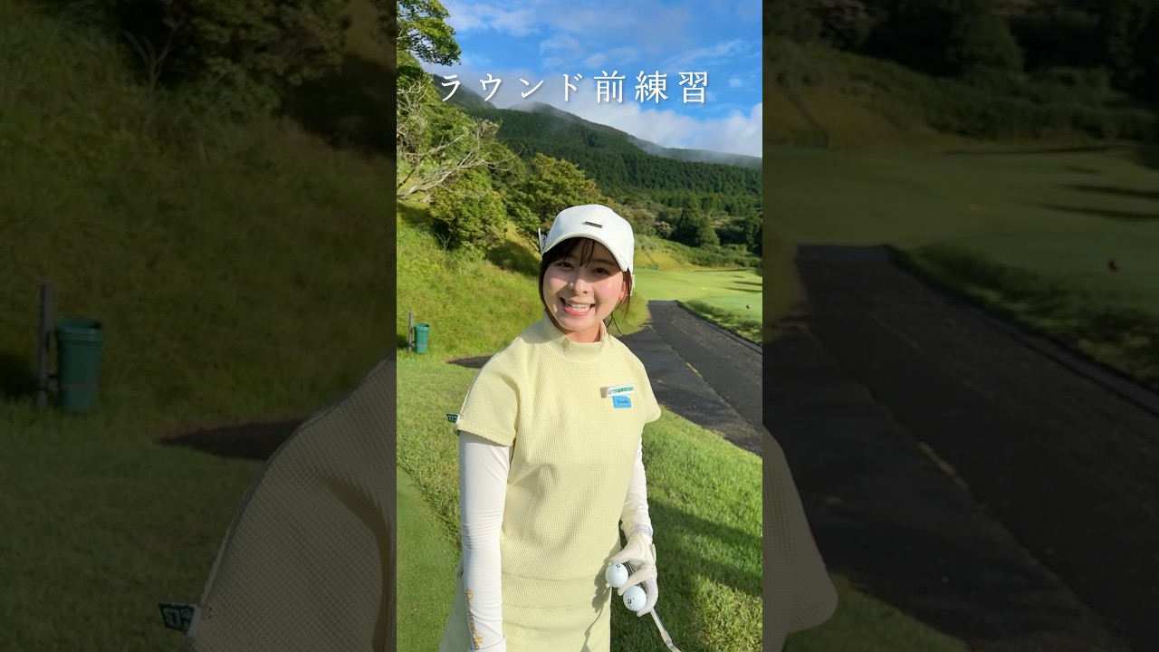 調子良かった日のラウンド前の練習！#ゴルフ女子#ゴルフルーティン#ラウンド#ゴルフスイング