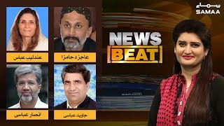 Farishta Murder Case | News Beat | Paras Jahanzeb | SAMAA TV | 24 May 2019