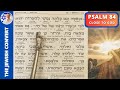 Psalm 84 Reading in Hebrew with English Translation | STRIVE to be CLOSE to GOD