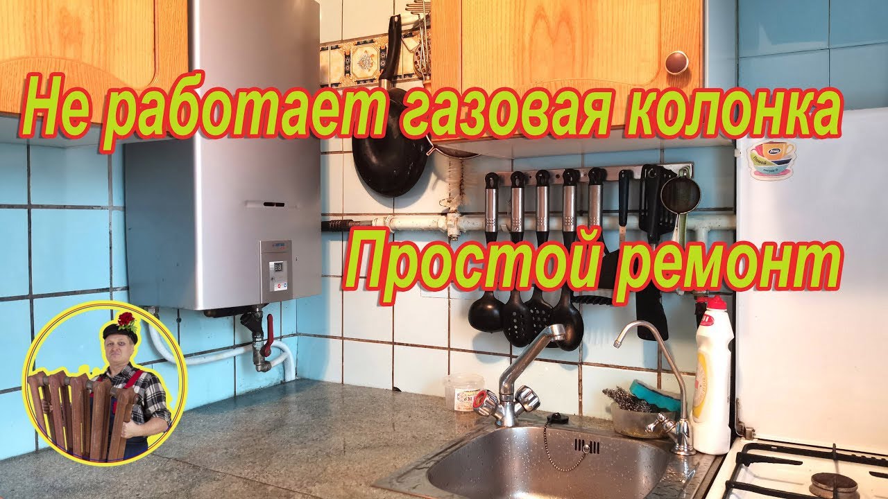 Быть просто колонкой