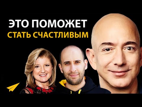 Найди Баланс Между Работой и Личной Жизнью | Джефф Безос (#Энтспрессо)