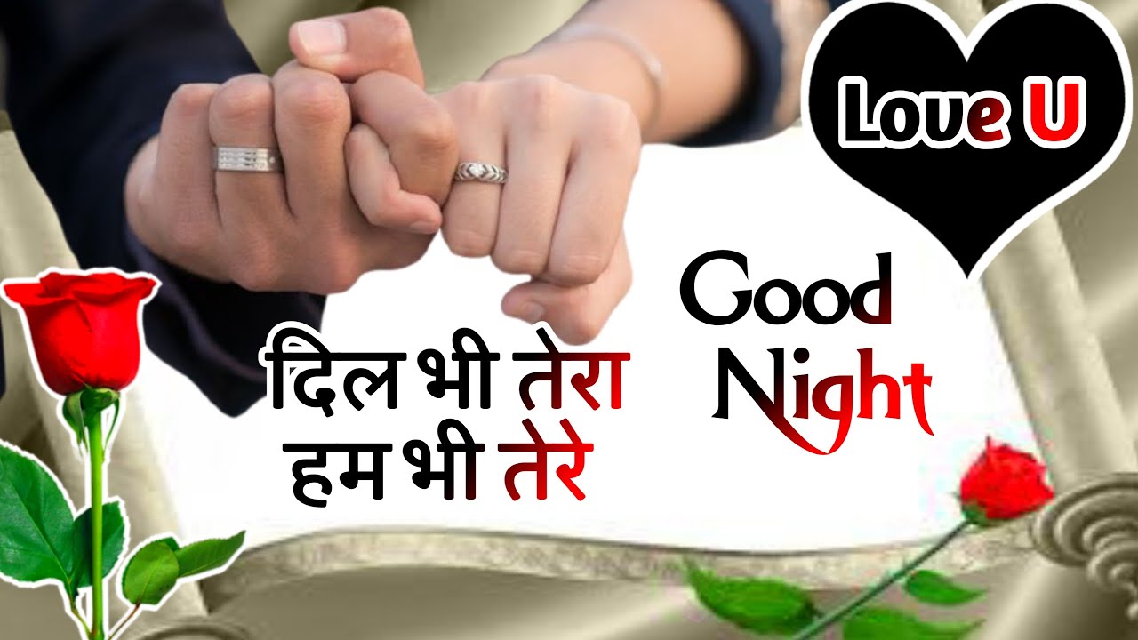 Good night Shayari In Hindi  good night Shayari for Girlfriend ...