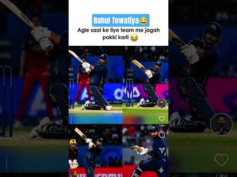#gt #Rcb #Ipl #reels #Rahul #tewatia jo meri vdo dekh rahe hai ap jab tak jiye apki life khushal ho