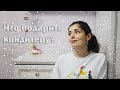 Что подарить кондитеру? | Идеи новогодних подарков