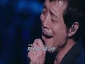 ひき潮  原唱 yazawa  台灣 劉邦 kalaoke