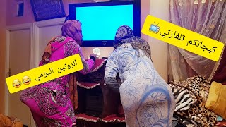 الروتين اليومي nina stars vlog كيجاتكم تلفازتي