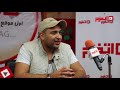 اتفرج تامر حسين حبايب إيه ترصد حالة في مجتمعنا 