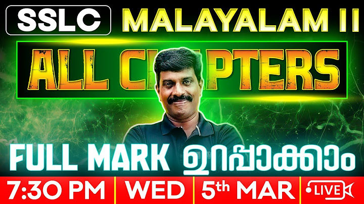 SSLC Malayalam 2 Public Exam  |  All Chapters  | Exam Winner SSLC