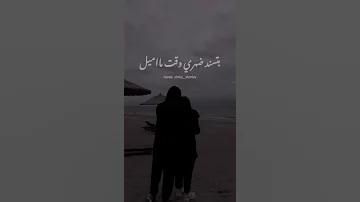 وجودك خير حالات واتس 