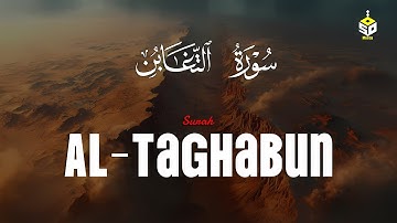 سورة التغابن تلاوة عذبة هادئة القارئ طارق محمد Surah Al-Taghabun