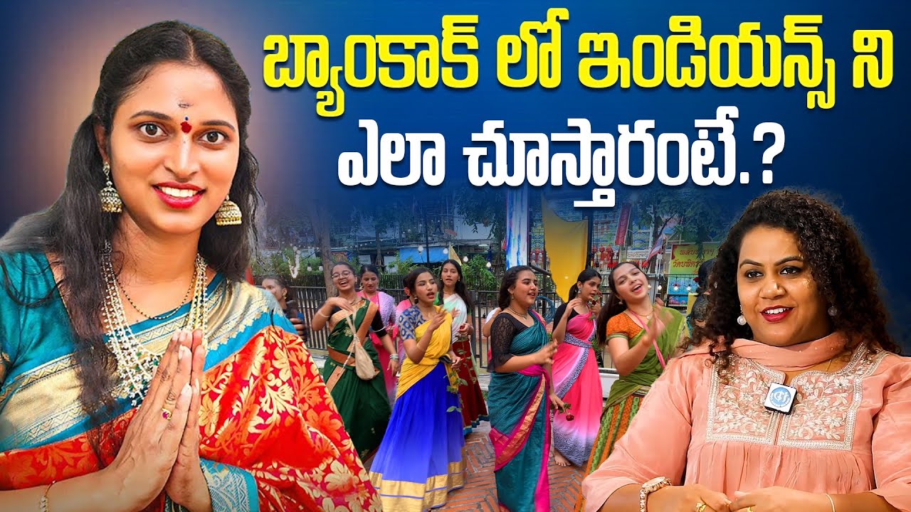 Bangkok Pilla Sravani About Bangkok Citizens How to Treat Indians | Bangkok Pilla Sravani Interview