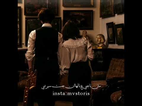 حالات واتس ويجز بلعب البخت سالتها ورفضتني