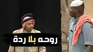 طارق واسماعيل سرور .. روحة بلا رده