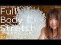 【DailyStretch】3 minutes Full Body Stretch 全身のストレッチ