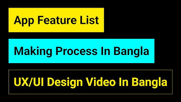 How to make a feature list of a mobile app, web app or software | App Feature Analysis | UX Design
