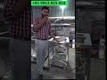 गन्ना  जूस  मशीन Sugarcane Juice Machine  | Best Quality 2026 |