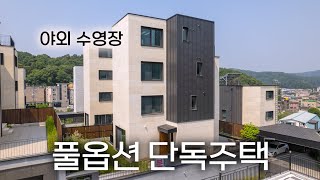 C814 두 개의 멀티룸을 사용하는 용인 65평 도시가스 철콘 단독주택 벙커주차장/야외수영장