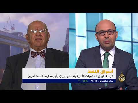 النشرة الاقتصادية الثانية 2018/6/29