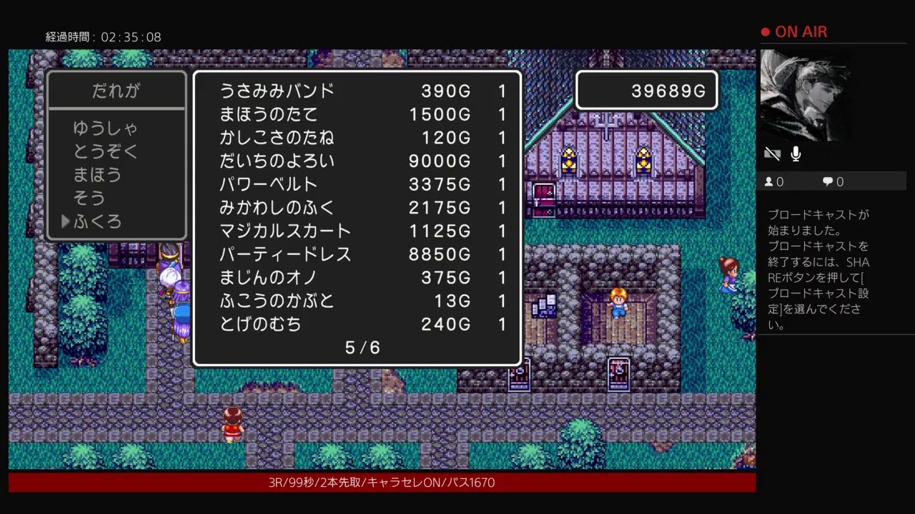 ドラクエ3 魔王城 Youtube ドラクエ3 魔王城 Youtube