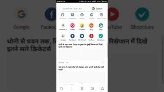 How to open uc browser screenshot 3