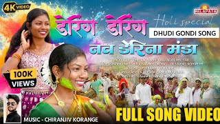Dering Dering Nav Derina Manda|| new gondi|| Dhuddi Pata #RELAPATA 