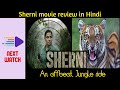 Sherni Review | Jungle Ride | Vidya Balan, Vijay Raaz, Sharat Saxena, Brijendra Kala, Neeraj Kabi