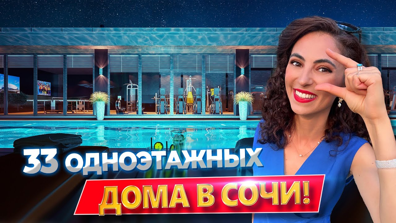 Жилой модуль в Сочи посмотреть Жилой модуль в Сочи посмотреть