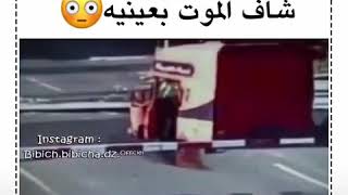 حادث مرور كارثه شاهد كيف نجى من الموت||اشترك بالقناة