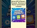 Define Project Program and Portfolio In Project Management  in Telugu| Define 3 P's in Project