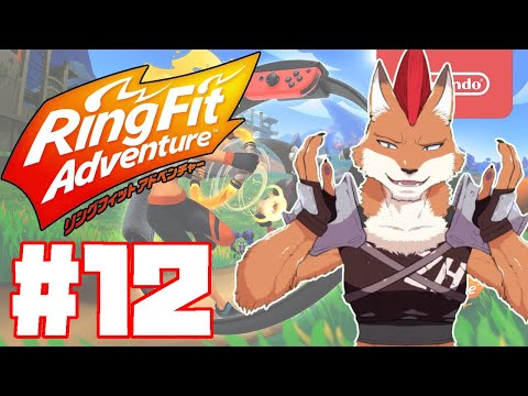 [ringfit adventure]めざせムキムキ！リングフィットアドベンチャー！12回目