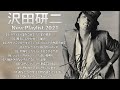 沢田研二 ❤【 Kenji Sawada 】❤ Best Songs New 2021 ❤ おすすめの名曲