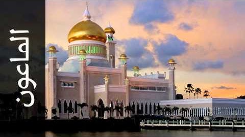 سورة الماعون محمد صديق المنشاوي - Surah Al-Maa'un Mohammed Siddiq Al-Minshawi