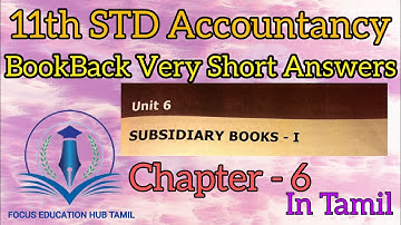 11th STD ACCOUNTANCY CHAPTER - 6 VERY SHORT ANSWERS IN TAMIL SUBSIDIARY BOOK -1 #accountancy #11th