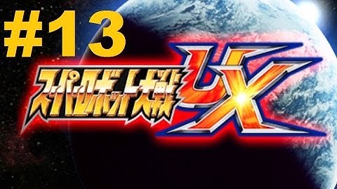 Super Robot Taisen UX - Walkthrough part 13
