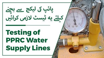 PPRC Pipe Testing Method | Pressure Pump | Water Supply Lines #plumbing #testing #pprc #ppr #leakage