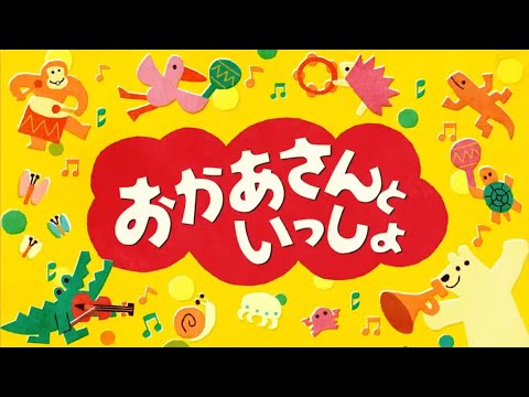 【新学期の歌】赤い帽子白い帽子（ピアノ譜MIDI）【河村光陽】