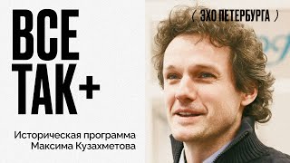 Все так + / Вера Засулич – икона русского терроризма // 06.02.21