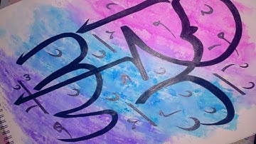 Alhamdulillah | Calligraphy Painting | الحمد لله | Arabic Calligraphy | Easy Calligraphy Video