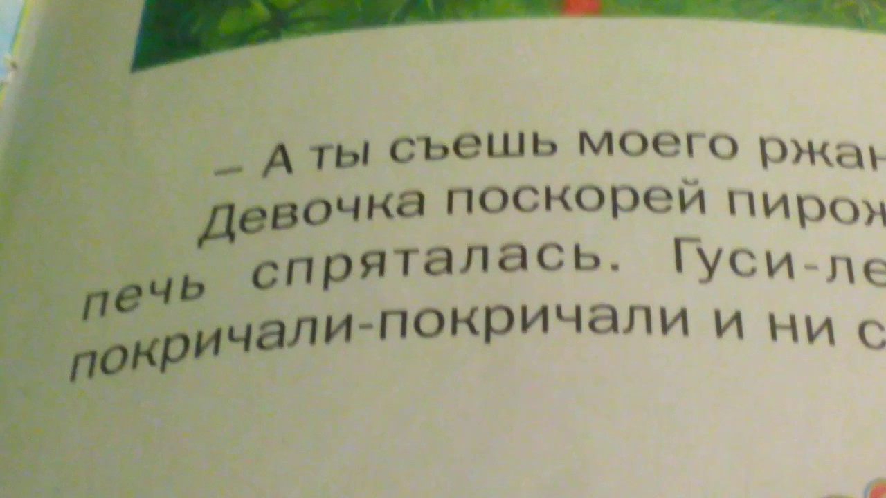 Осмотр естудей 1 часть - YouTube